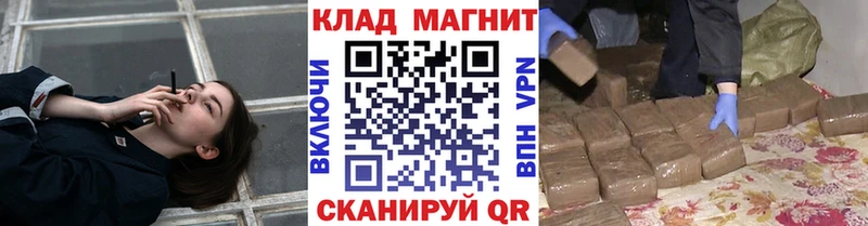 Магазины продажи наркотиков Чадан Cocaine  Альфа ПВП  mega ТОР  Канабис 