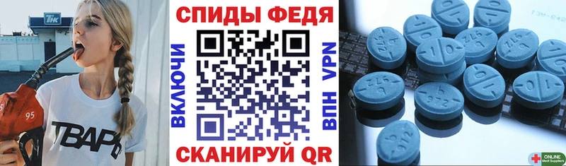 МЕГА зеркало Чадан Amphetamine Розовый