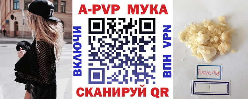 где можно купить наркотик  Чадан  Alpha-PVP СК 