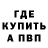 Амфетамин 97% Ribiybog