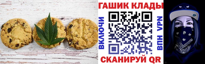 Cannafood марихуана  Чадан 