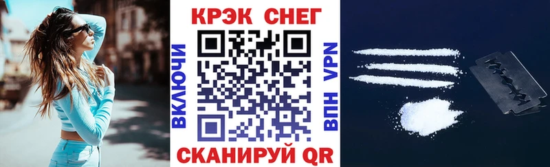 COCAIN Перу  Чадан 