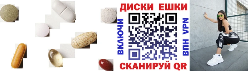 цена Чадан Ecstasy таблы