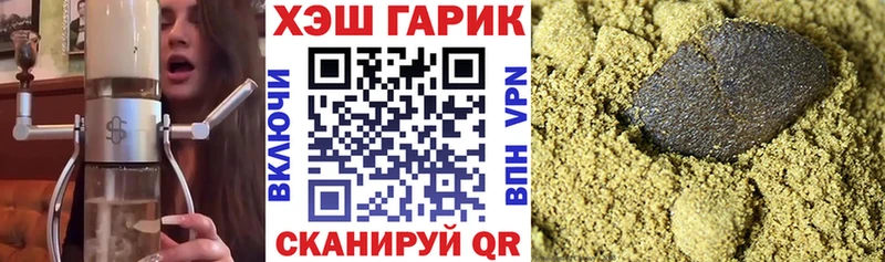 ГАШ индика сатива  Чадан 