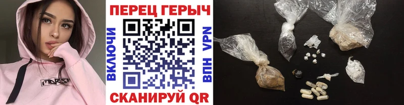Героин хмурый  где можно купить   Чадан 