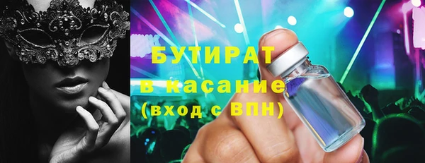 альфа пвп Сатка