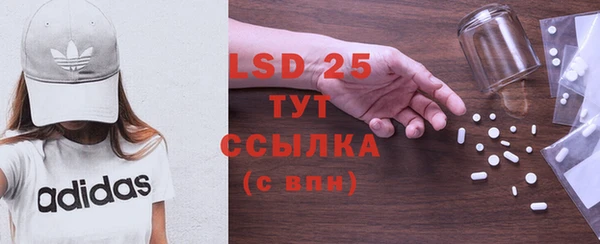 MDMA Premium VHQ Арсеньев