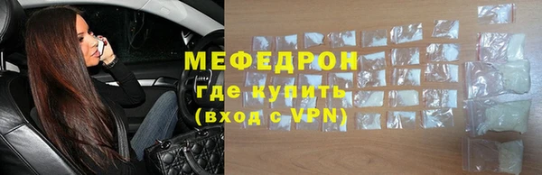 таблы Саяногорск
