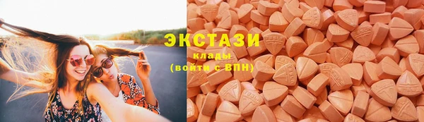 мефедрон мука Аркадак