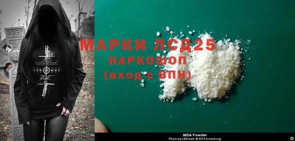 MDMA Premium VHQ Арсеньев