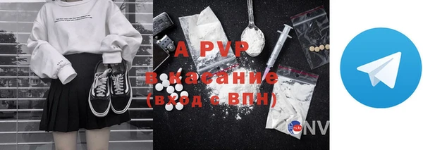 альфа пвп Сатка