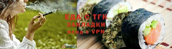 MDMA Premium VHQ Арсеньев