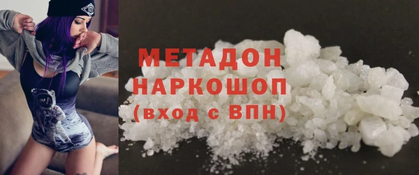 COCAINE Армянск