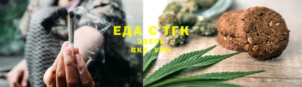 COCAINE Армянск