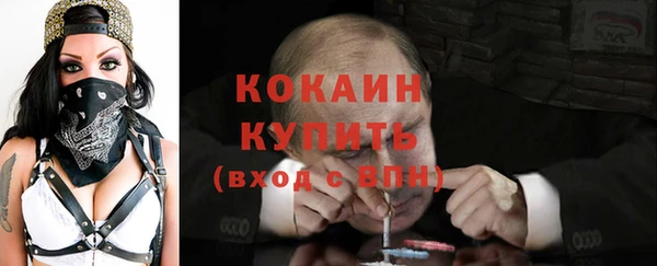 COCAINE Армянск