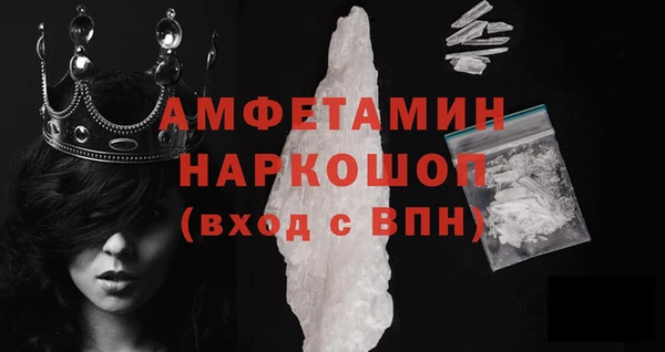 таблы Саяногорск