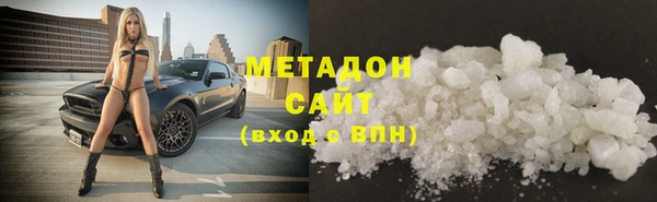 мефедрон мука Аркадак
