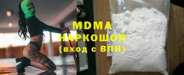 MDMA Premium VHQ Арсеньев