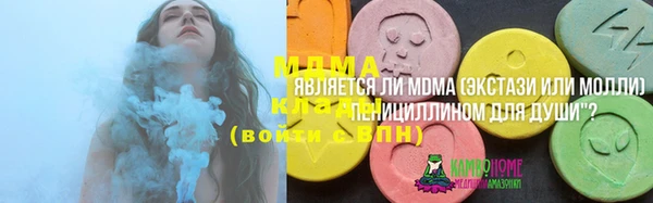 мефедрон мука Аркадак
