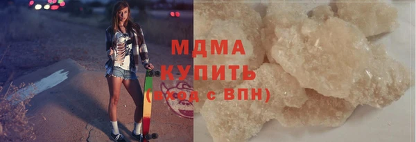 мефедрон мука Аркадак