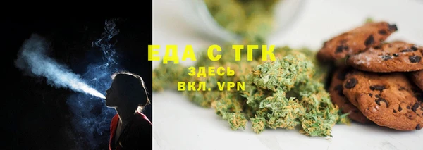 MDMA Premium VHQ Арсеньев