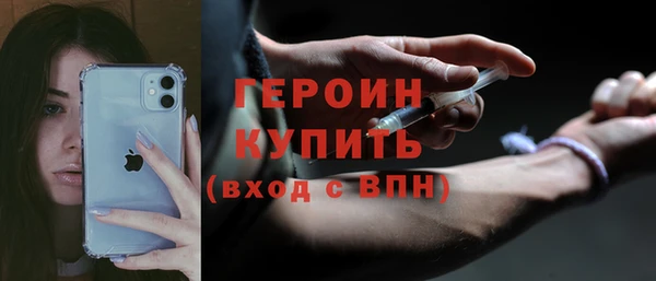 герыч Сафоново