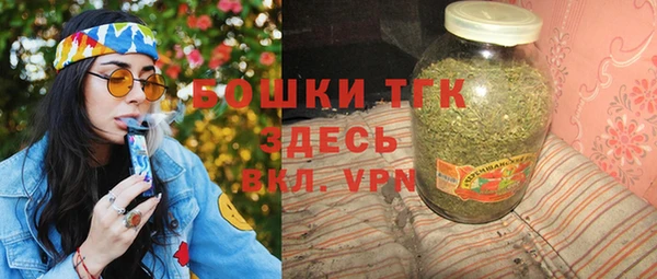 COCAINE Армянск