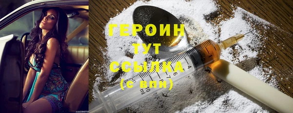 герыч Сафоново