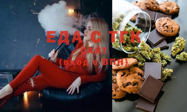 COCAINE Армянск
