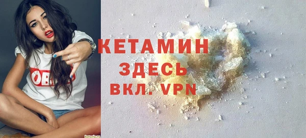 COCAINE Армянск