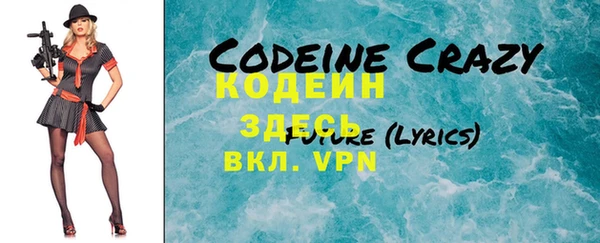 герыч Сафоново
