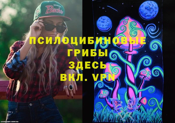 MDMA Premium VHQ Арсеньев