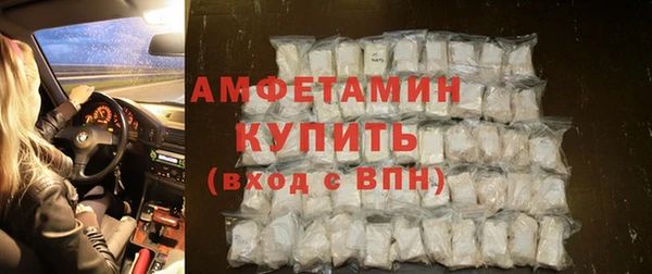 мефедрон мука Аркадак
