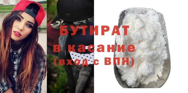 таблы Саяногорск