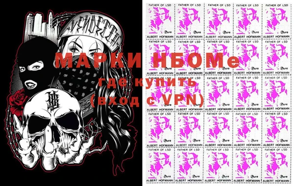мефедрон мука Аркадак