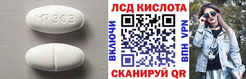 omg Чадан LSD-25 экстази кислота